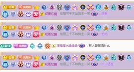 舒☀☀☀☀☀☀主播照片