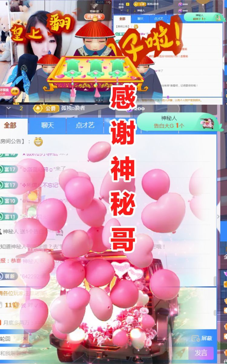 金麒麟好运连连🎤的图片