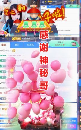 金麒麟安静唱歌🎤的图片