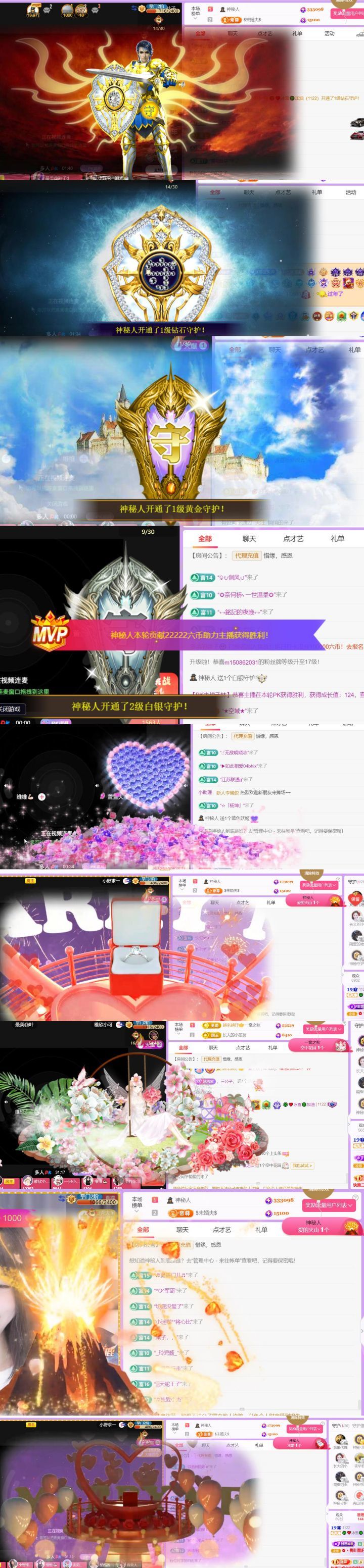 🍀❤️冰雪🍀加油的图片
