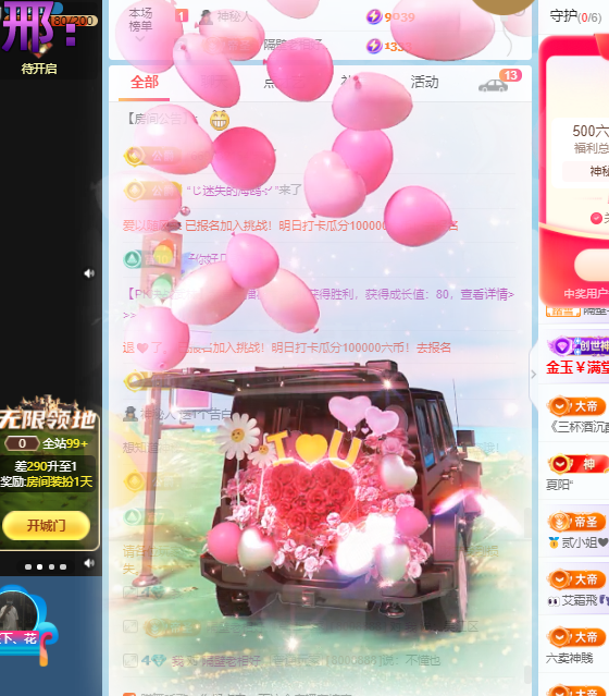 方仪✿5蹈萌主的图片
