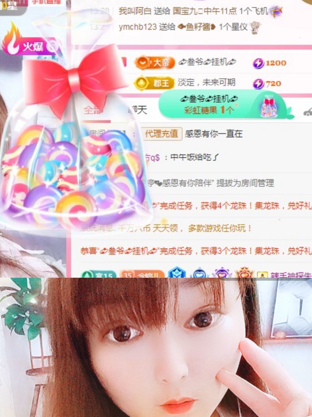 婷婷💕感恩有你陪伴的图片