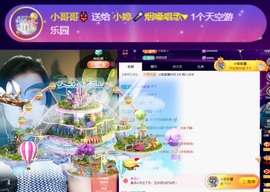 小婷🎤烟嗓☆づ的图片