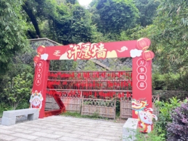 还是默默子的图片