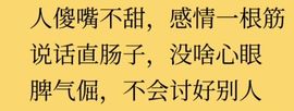 丑小鸭🌈万人迷眼睛主播照片