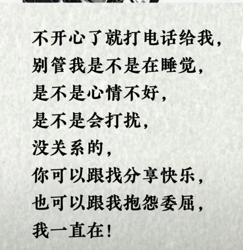 丑小鸭💞愿有一束光的图片