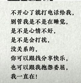 丑小鸭🌈万人迷眼睛主播照片