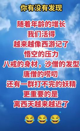 丑小鸭🌈万人迷眼睛主播照片