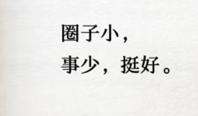 丑小鸭💞愿有一束光的图片