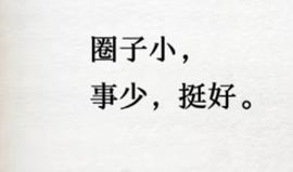 丑小鸭🌈万人迷眼睛主播照片