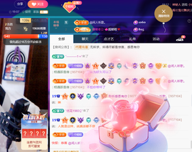 聆听~爱唱歌主播照片