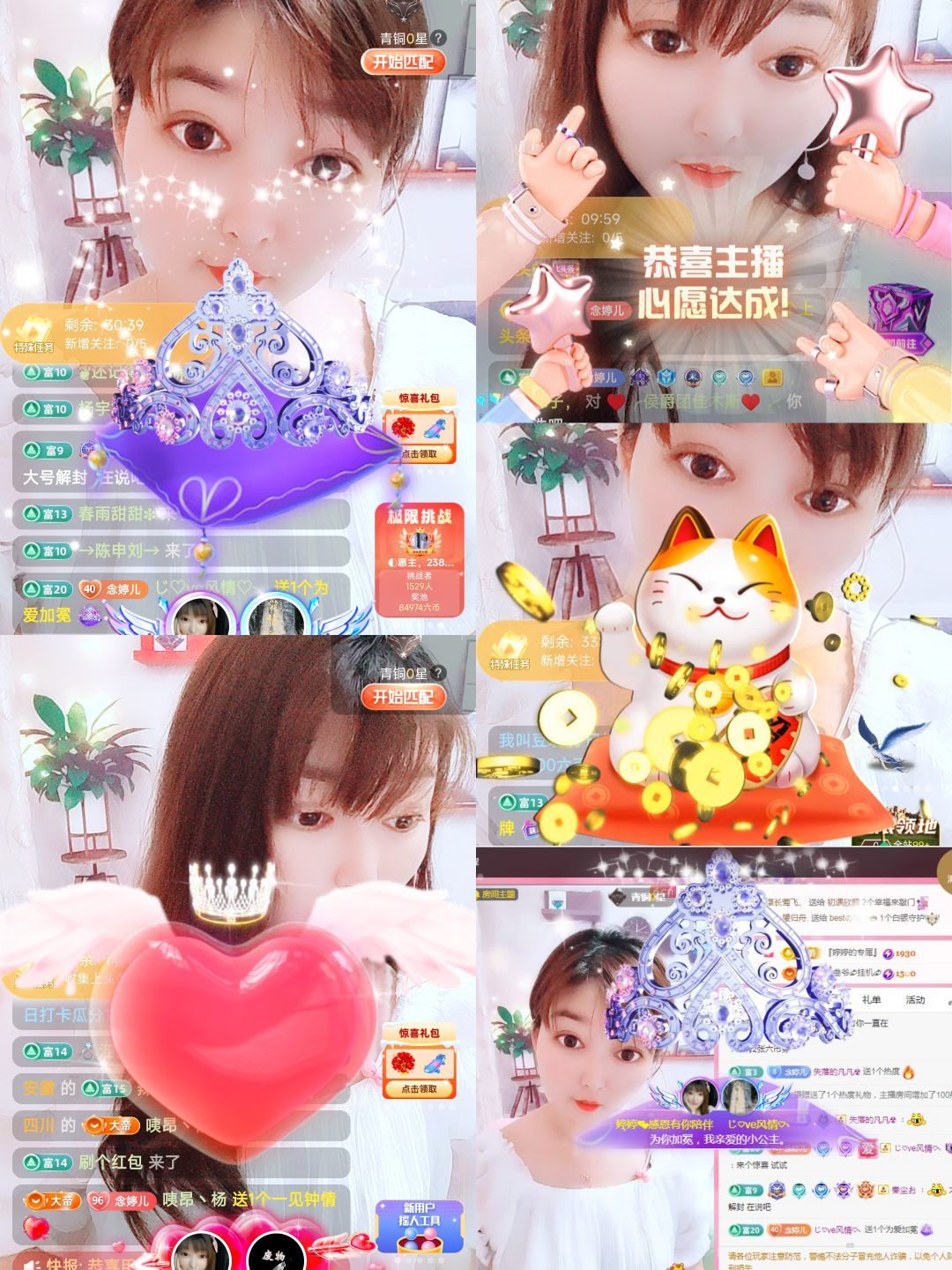婷婷💕感恩有你陪伴的图片