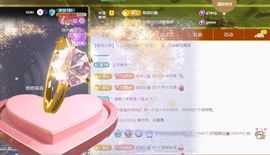 舒然呀☀☀☀☀☀☀主播照片