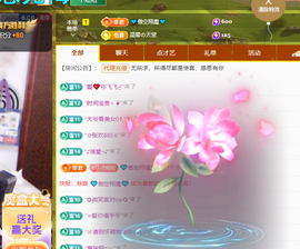 聆听~爱唱歌主播照片