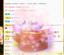 聆听~爱唱歌主播照片