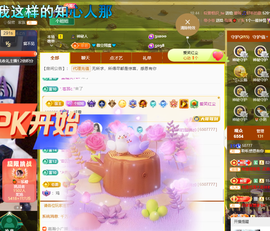 聆听~爱唱歌主播照片