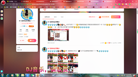 ✿ぐ蓝妹妹@红舞鞋✔主播照片