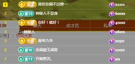 ╭☞呆呆主播照片
