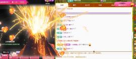╭☞呆呆主播照片