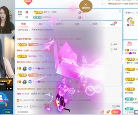 穗穗.主播照片