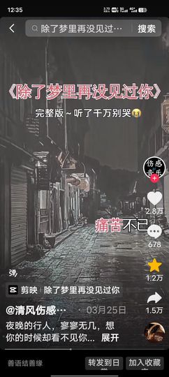 打台球的棉尾兔主播照片