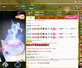小玲宝🧸安静唱歌主播照片