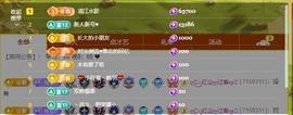 小玲宝🧸安静唱歌主播照片