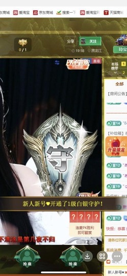 小玲宝🧸安静唱歌主播照片