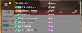 雨晴nice主播照片