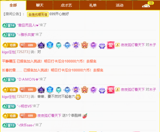 木子kigo五月好运的图片