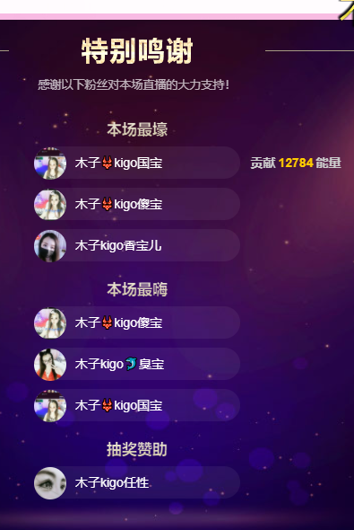 木子kigo五月好运的图片