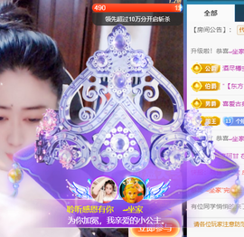 聆听~爱唱歌主播照片