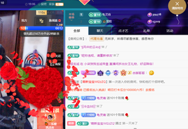 聆听~爱唱歌主播照片