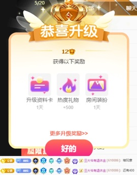 🦄嘿嘿主播照片