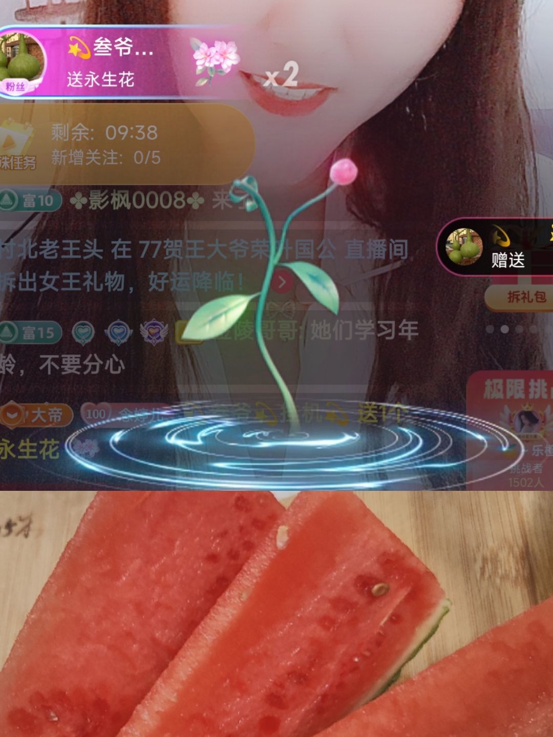 婷婷💕感恩有你陪伴的图片