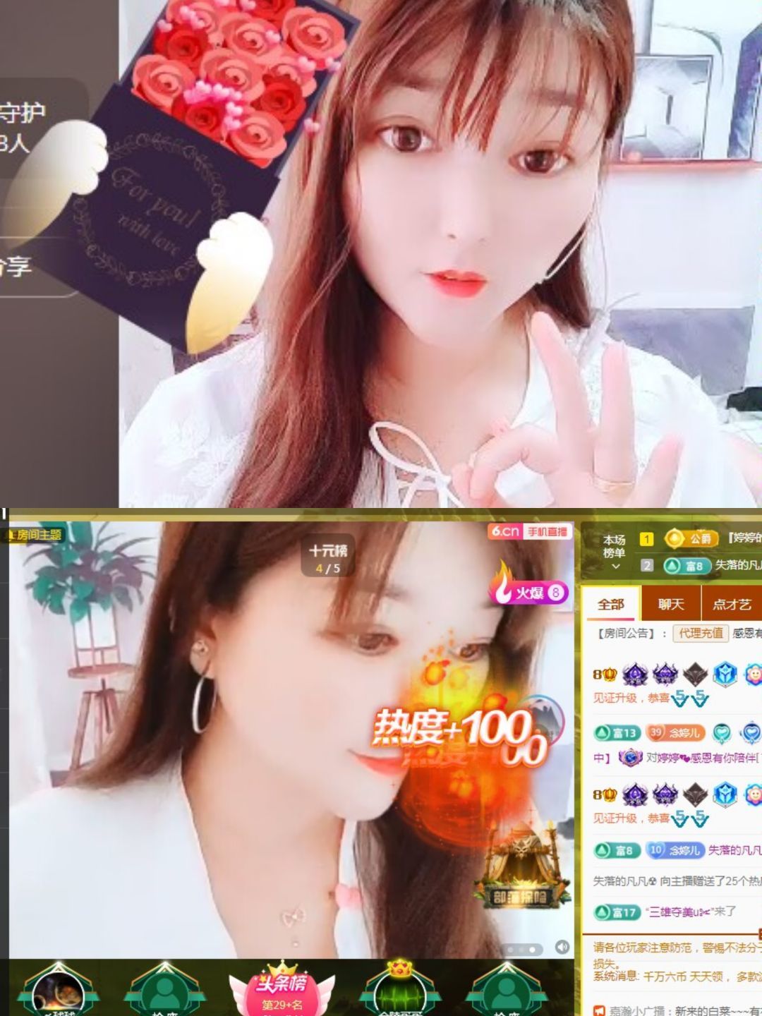 婷婷💕感恩有你陪伴的图片