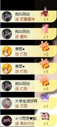 娜扎🧸主播照片