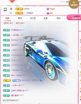 小玥玥好运休息一下主播照片