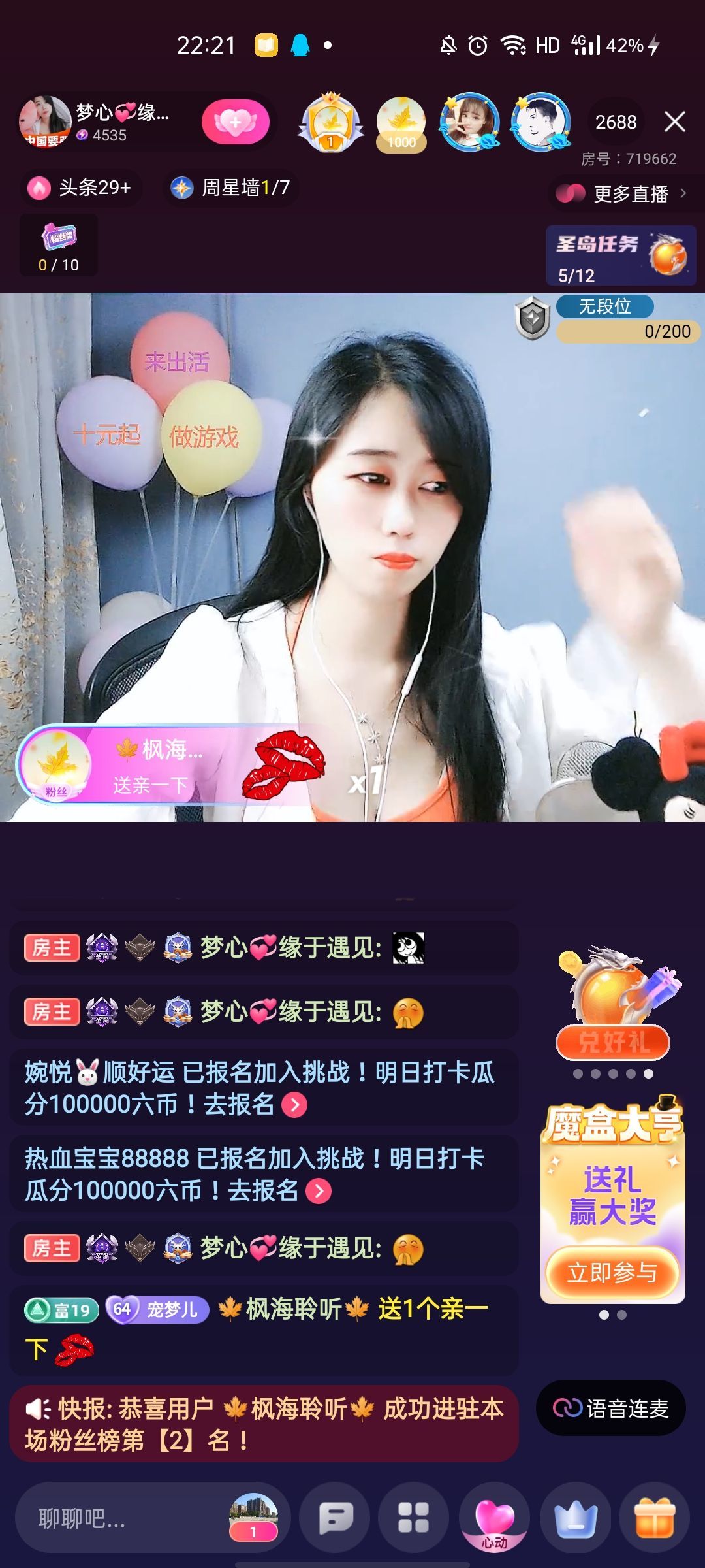 梦心💞缘于遇见的图片