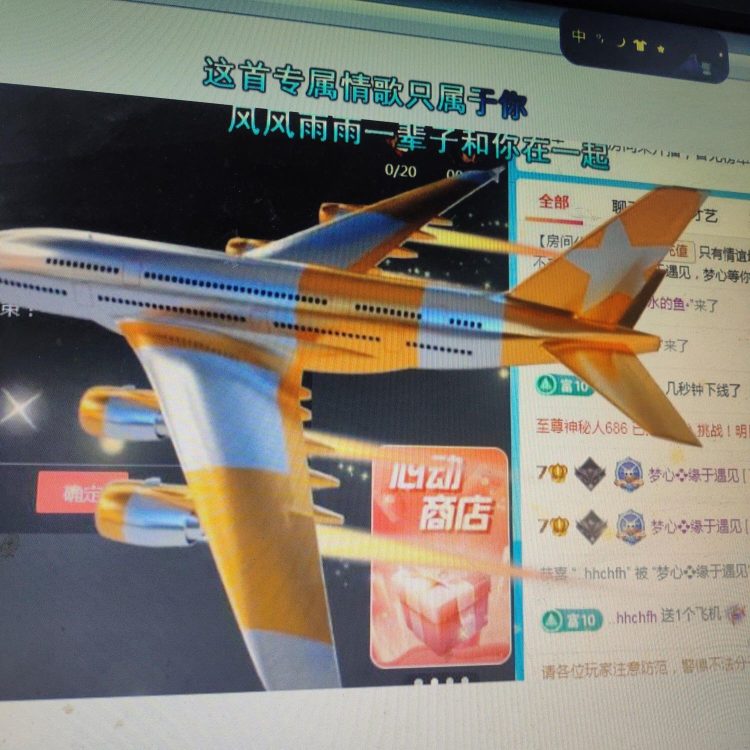 梦心💞缘于遇见的图片