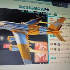 梦心💞缘于遇见主播照片