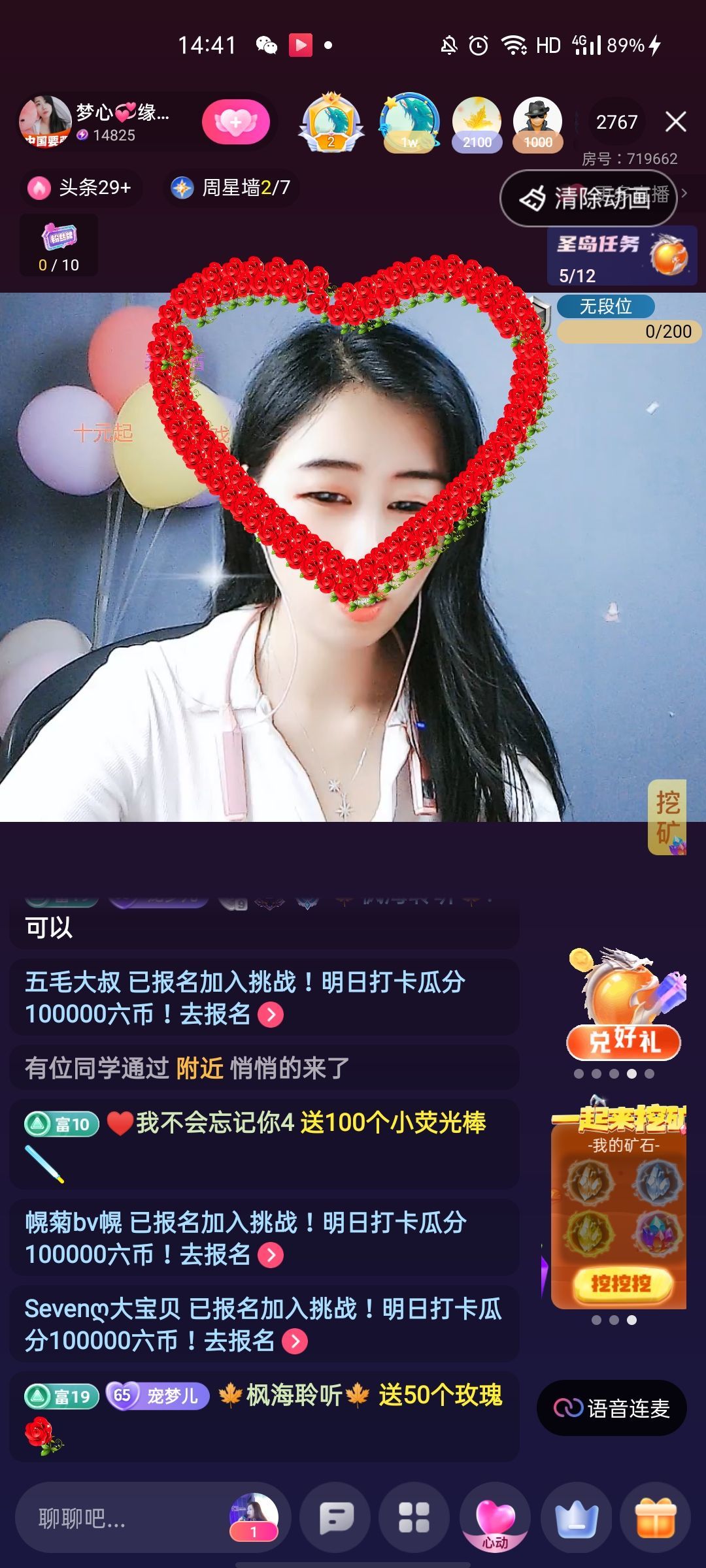 梦心💞缘于遇见的图片