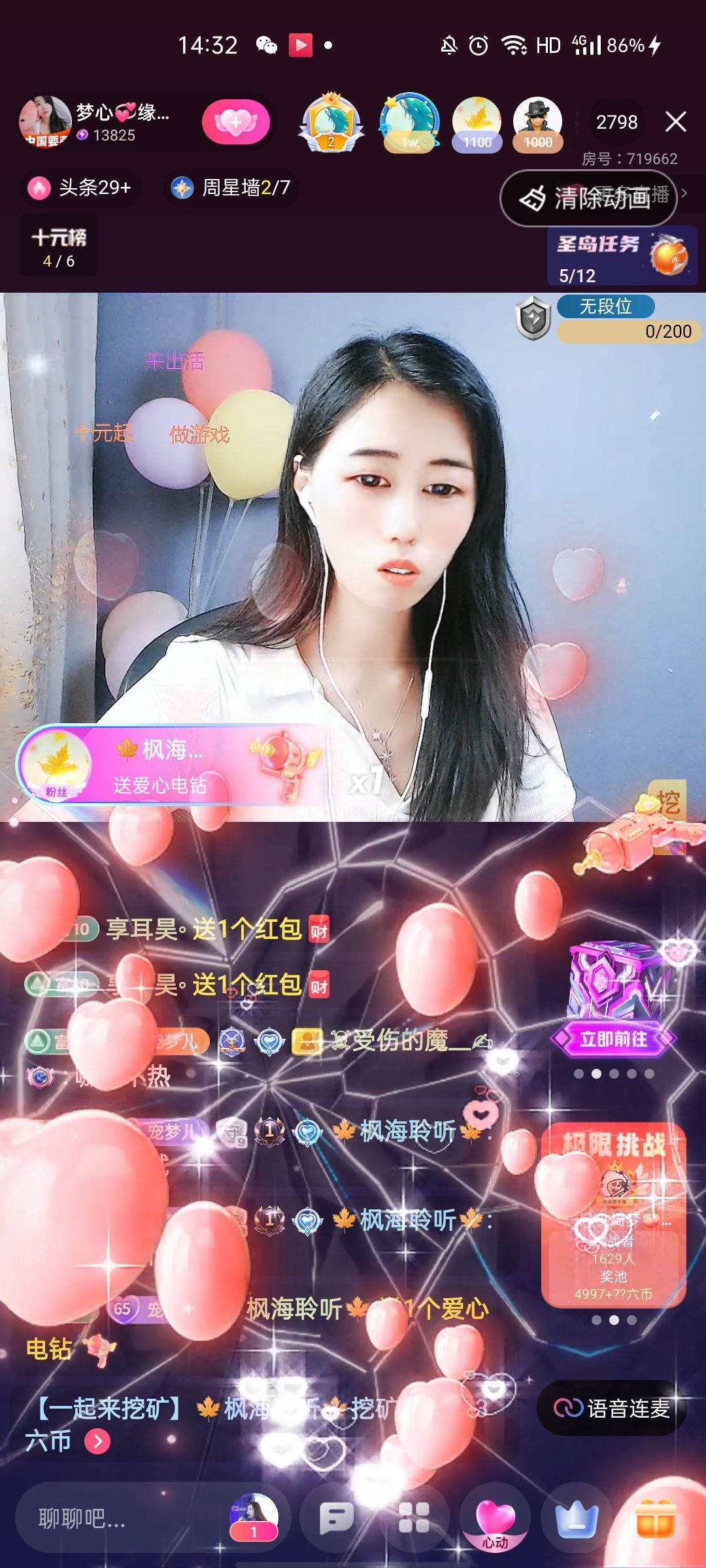 梦心💞缘于遇见的图片