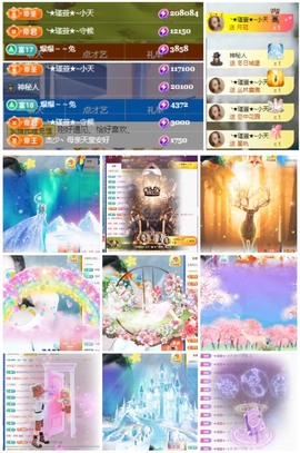 ★︶瑾萱、晚上见的图片