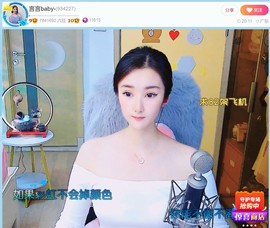 此账号已注销.，主播照片