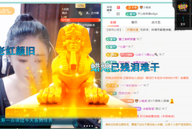 聆听~爱唱歌主播照片