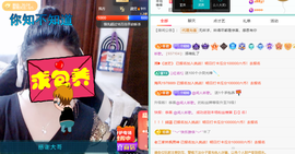 聆听~爱唱歌主播照片
