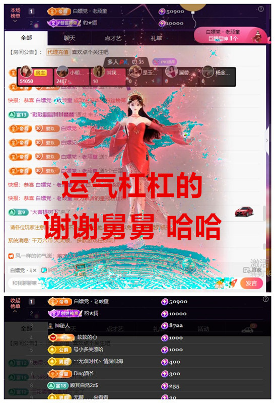 玖❤儿加油的图片