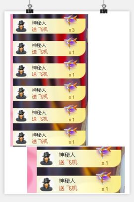 夏至🌸的图片