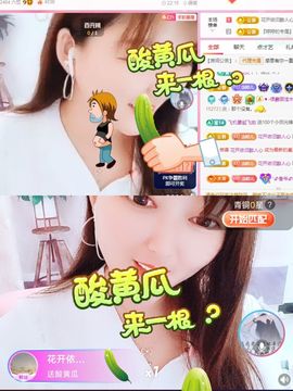 婷婷💕求升级的图片